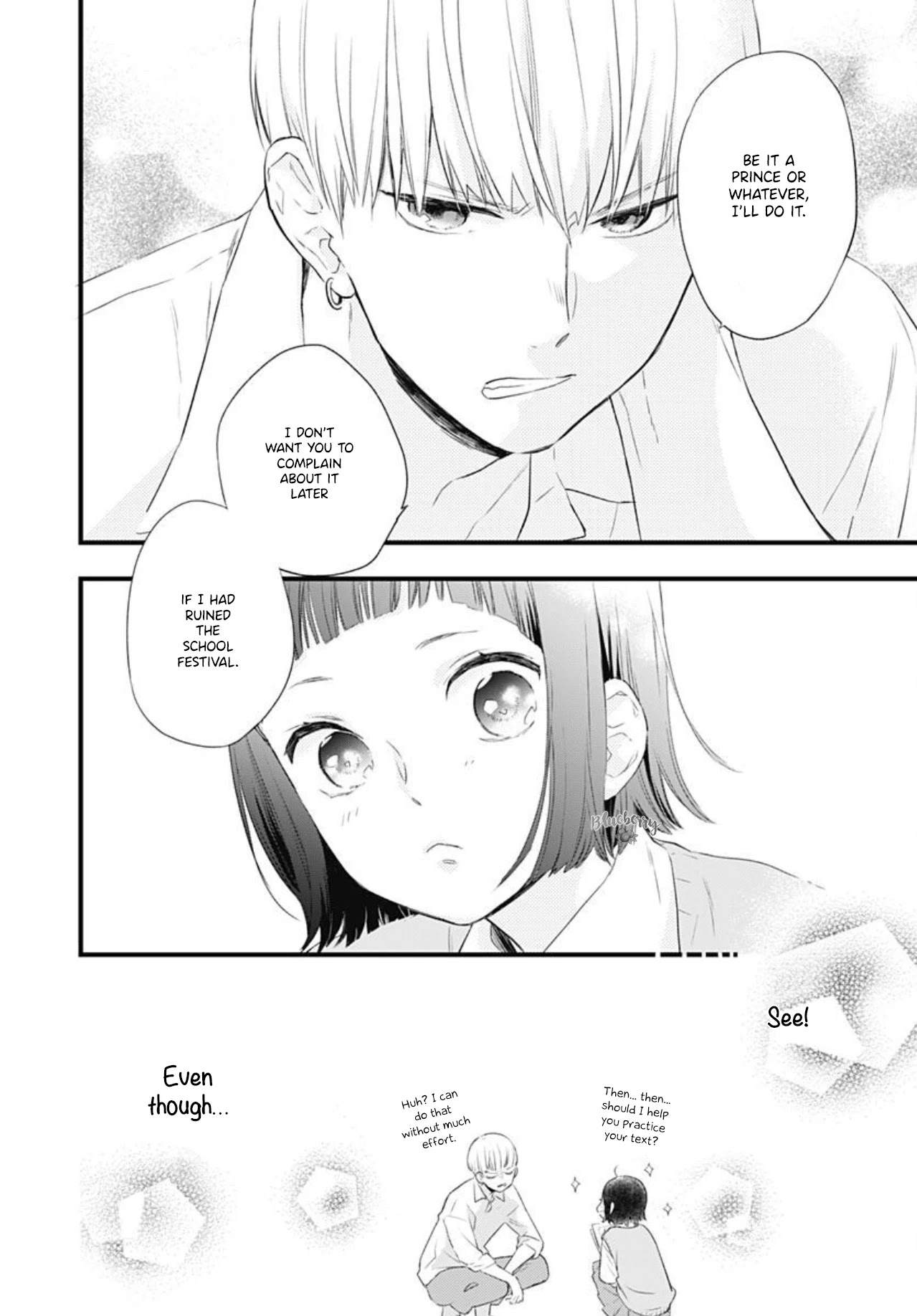 Uchi no Otouto-domo ga sumimasen Chapter 13 page 25 - Chapter 13