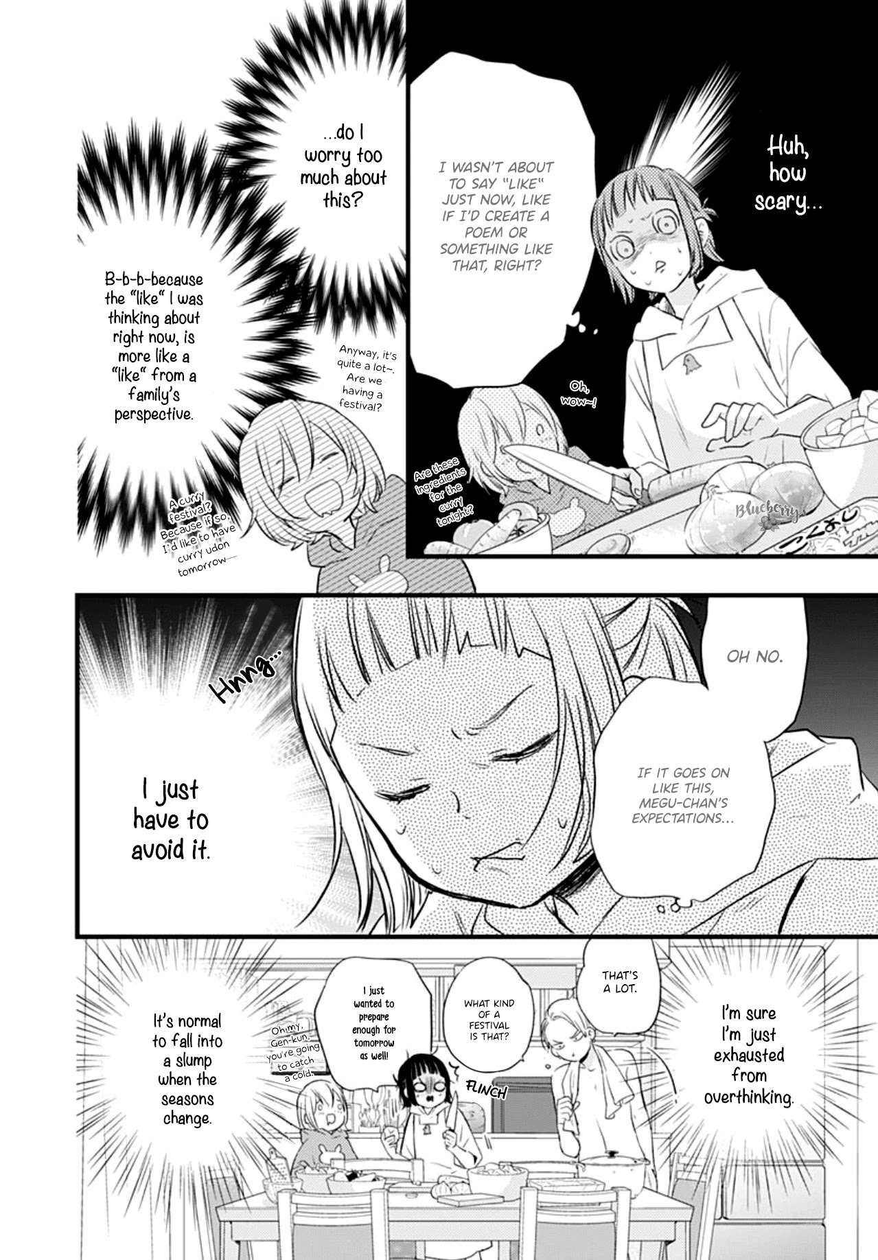 Uchi no Otouto-domo ga sumimasen Chapter 13 page 27 - Chapter 13