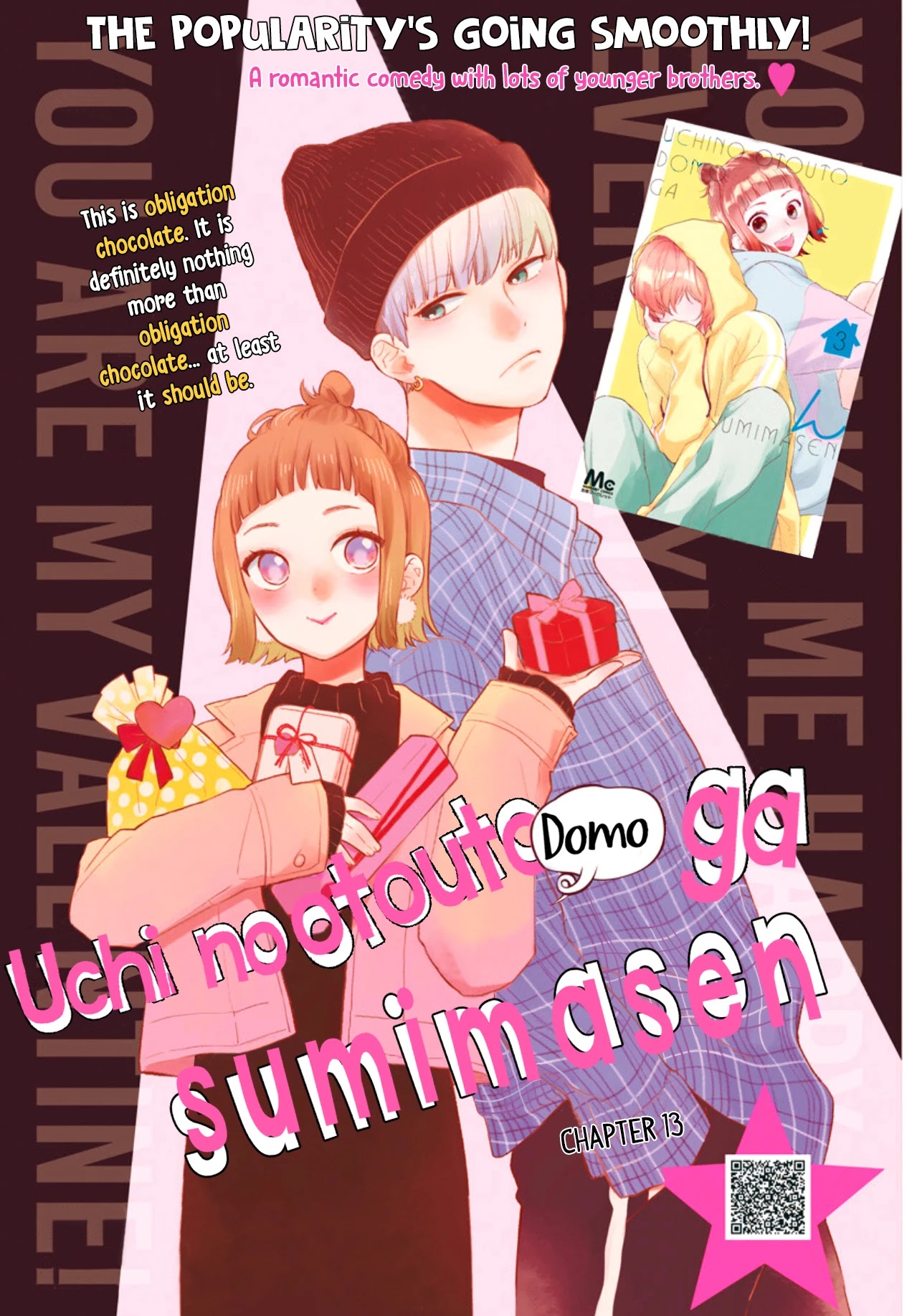 Uchi no Otouto-domo ga sumimasen Chapter 13 page 3 - Chapter 13