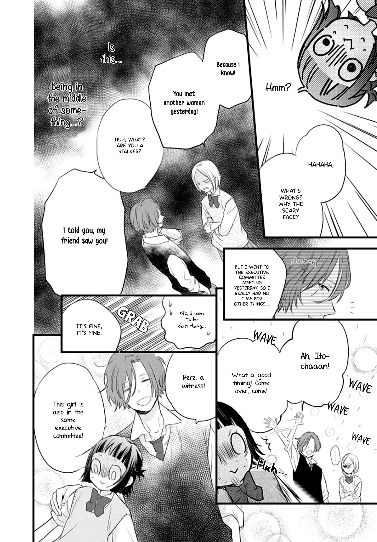 Uchi no Otouto-domo ga sumimasen Chapter 13 page 31 - Chapter 13