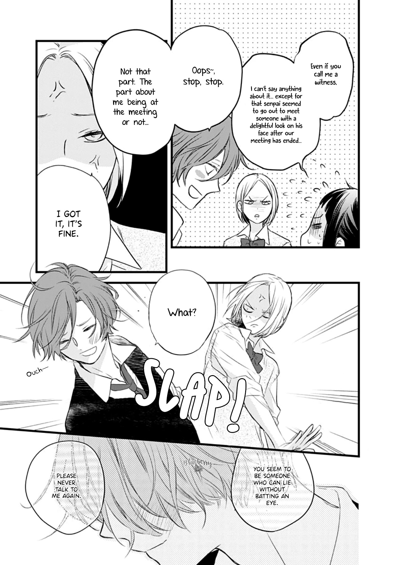 Uchi no Otouto-domo ga sumimasen Chapter 13 page 32 - Chapter 13