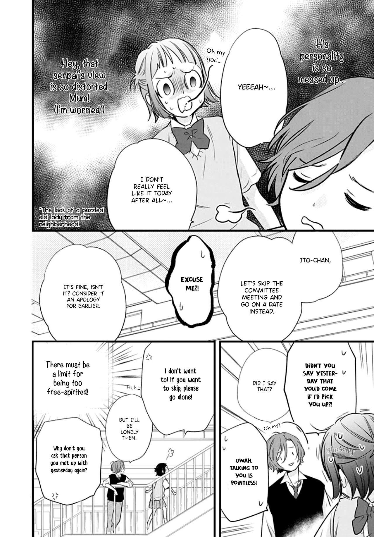 Uchi no Otouto-domo ga sumimasen Chapter 13 page 35 - Chapter 13