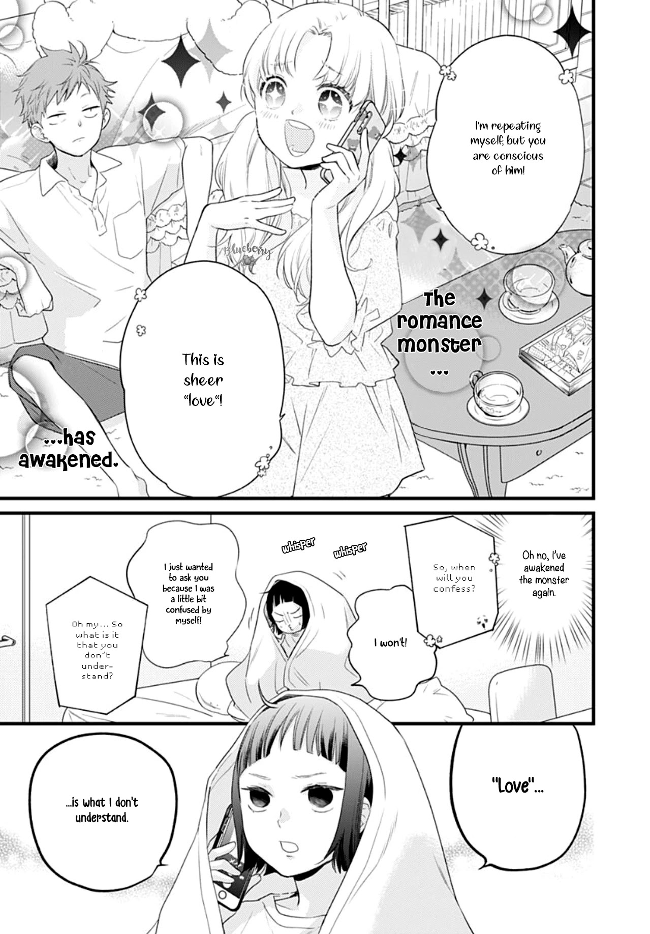 Uchi no Otouto-domo ga sumimasen Chapter 13 page 6 - Chapter 13