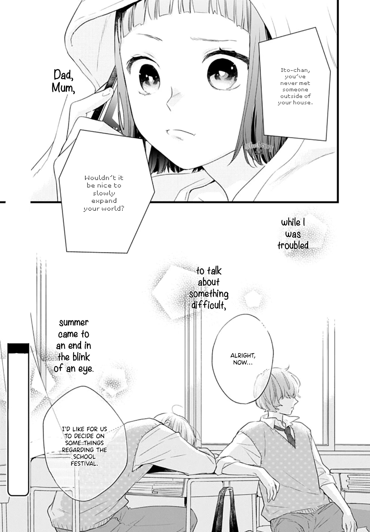 Uchi no Otouto-domo ga sumimasen Chapter 13 page 8 - Chapter 13