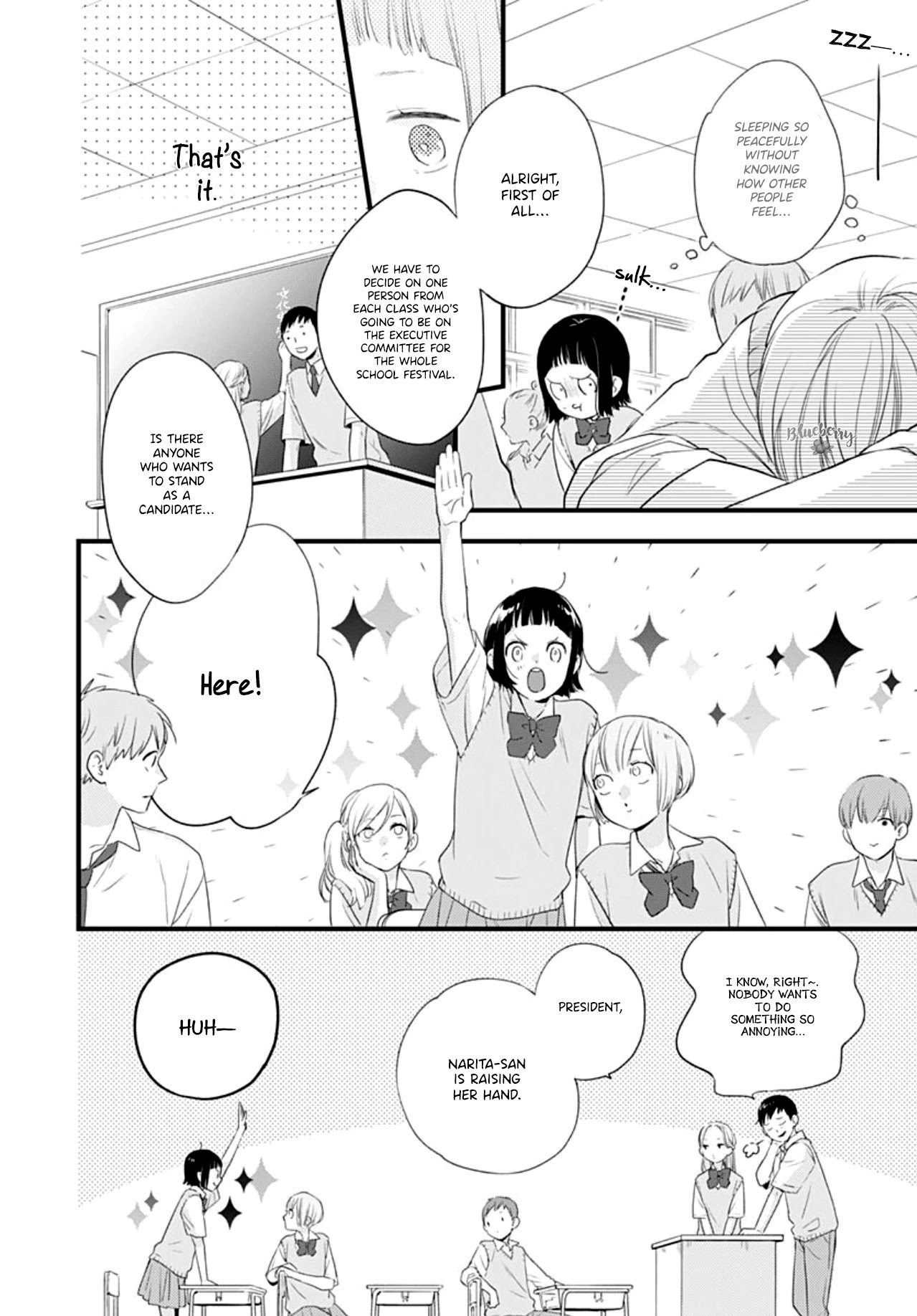 Uchi no Otouto-domo ga sumimasen Chapter 13 page 9 - Chapter 13