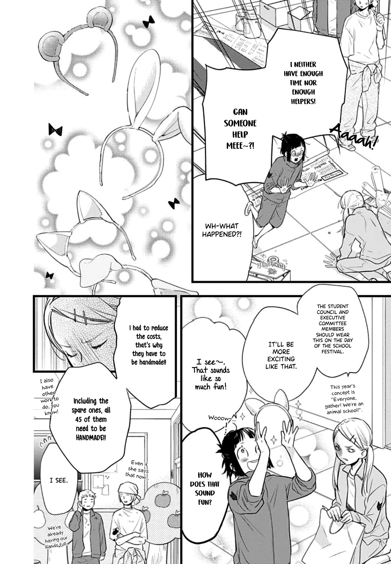 Uchi no Otouto-domo ga sumimasen Chapter 14 page 10 - Chapter 14