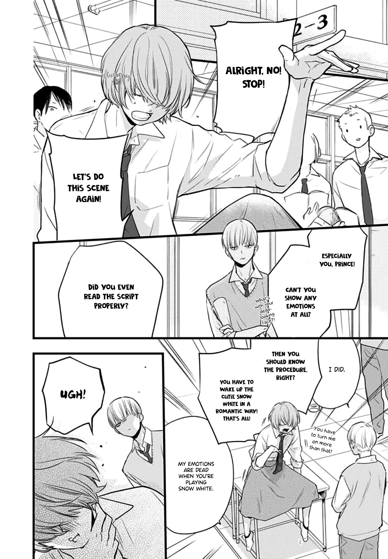 Uchi no Otouto-domo ga sumimasen Chapter 14 page 12 - Chapter 14