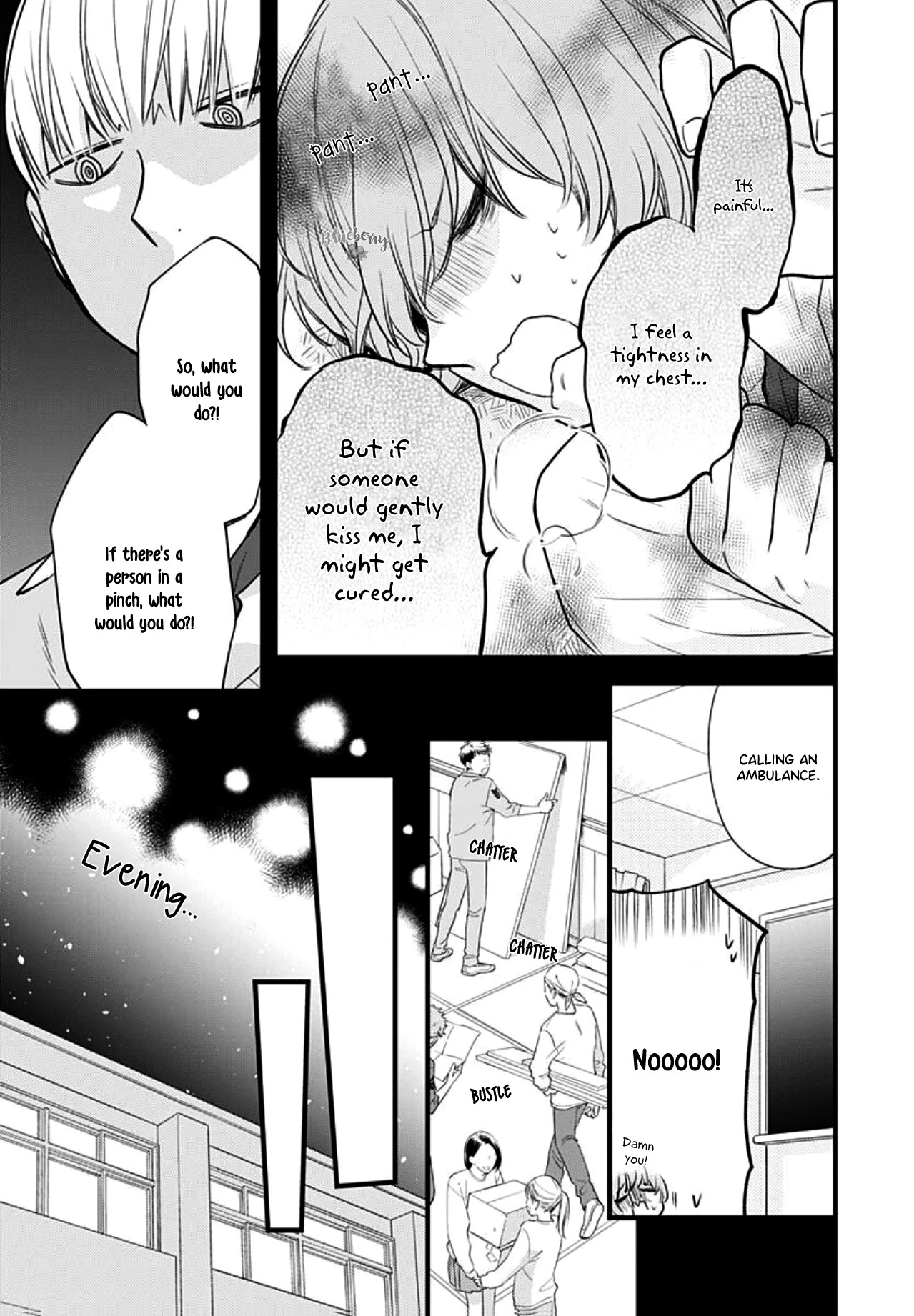Uchi no Otouto-domo ga sumimasen Chapter 14 page 13 - Chapter 14