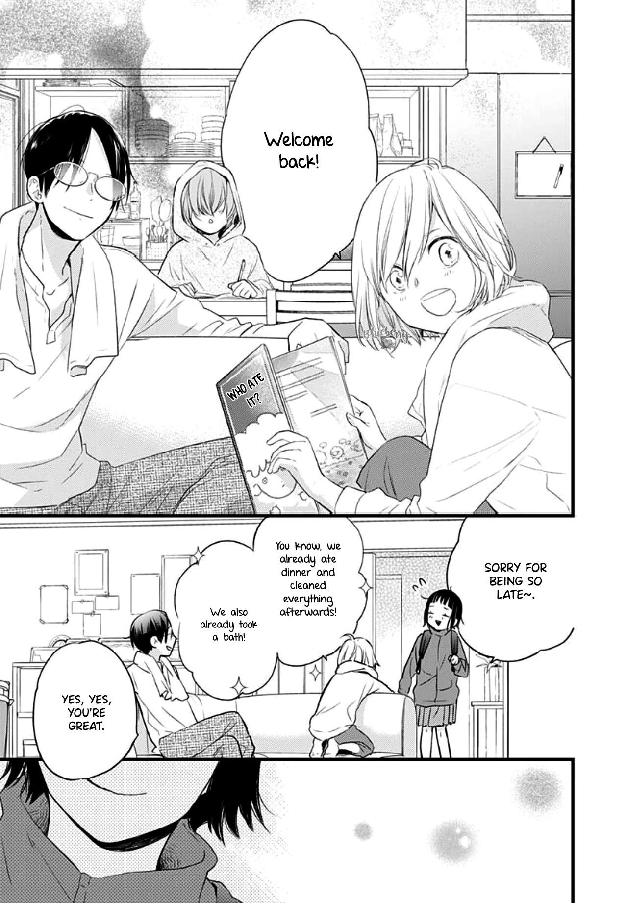 Uchi no Otouto-domo ga sumimasen Chapter 14 page 43 - Chapter 14