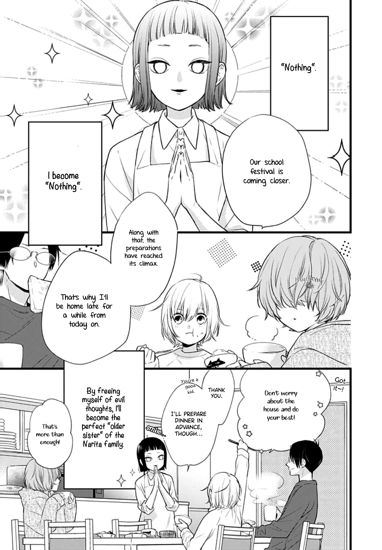 Uchi no Otouto-domo ga sumimasen Chapter 14 page 5 - Chapter 14