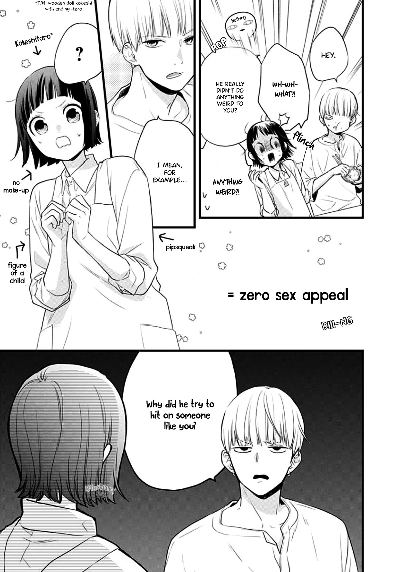 Uchi no Otouto-domo ga sumimasen Chapter 14 page 7 - Chapter 14
