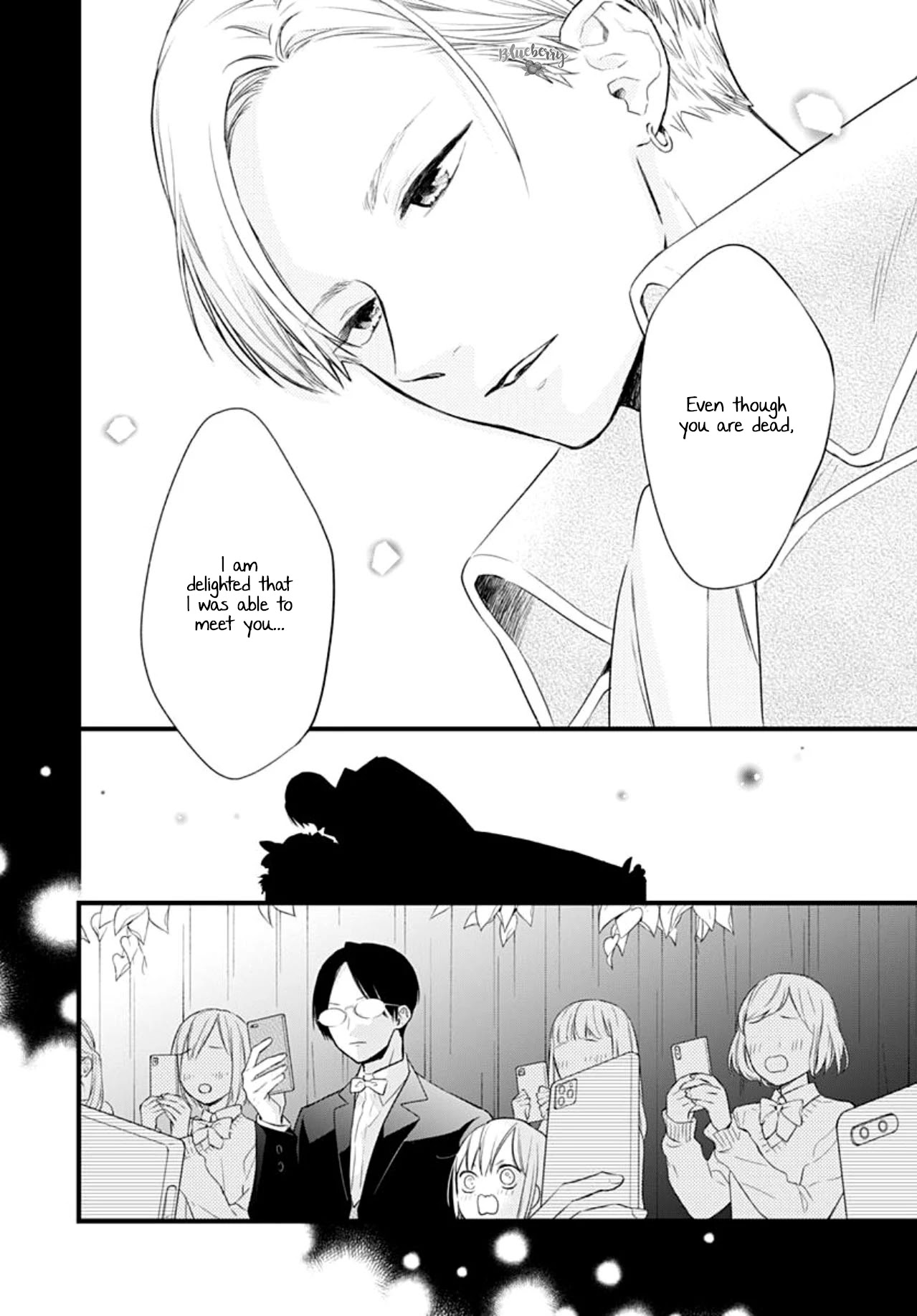 Uchi no Otouto-domo ga sumimasen Chapter 15 page 10 - Chapter 15