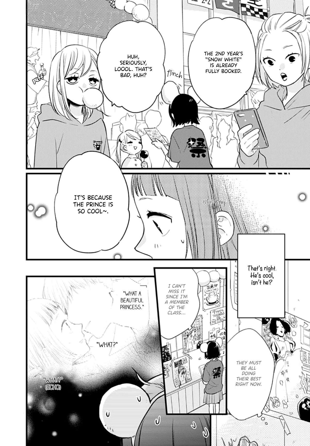 Uchi no Otouto-domo ga sumimasen Chapter 15 page 14 - Chapter 15