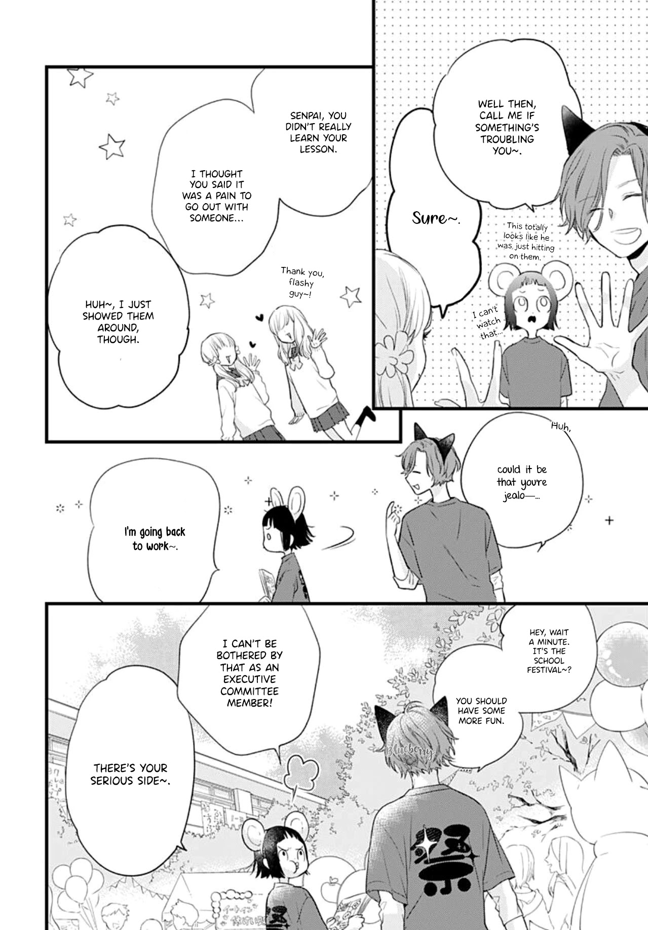 Uchi no Otouto-domo ga sumimasen Chapter 15 page 16 - Chapter 15