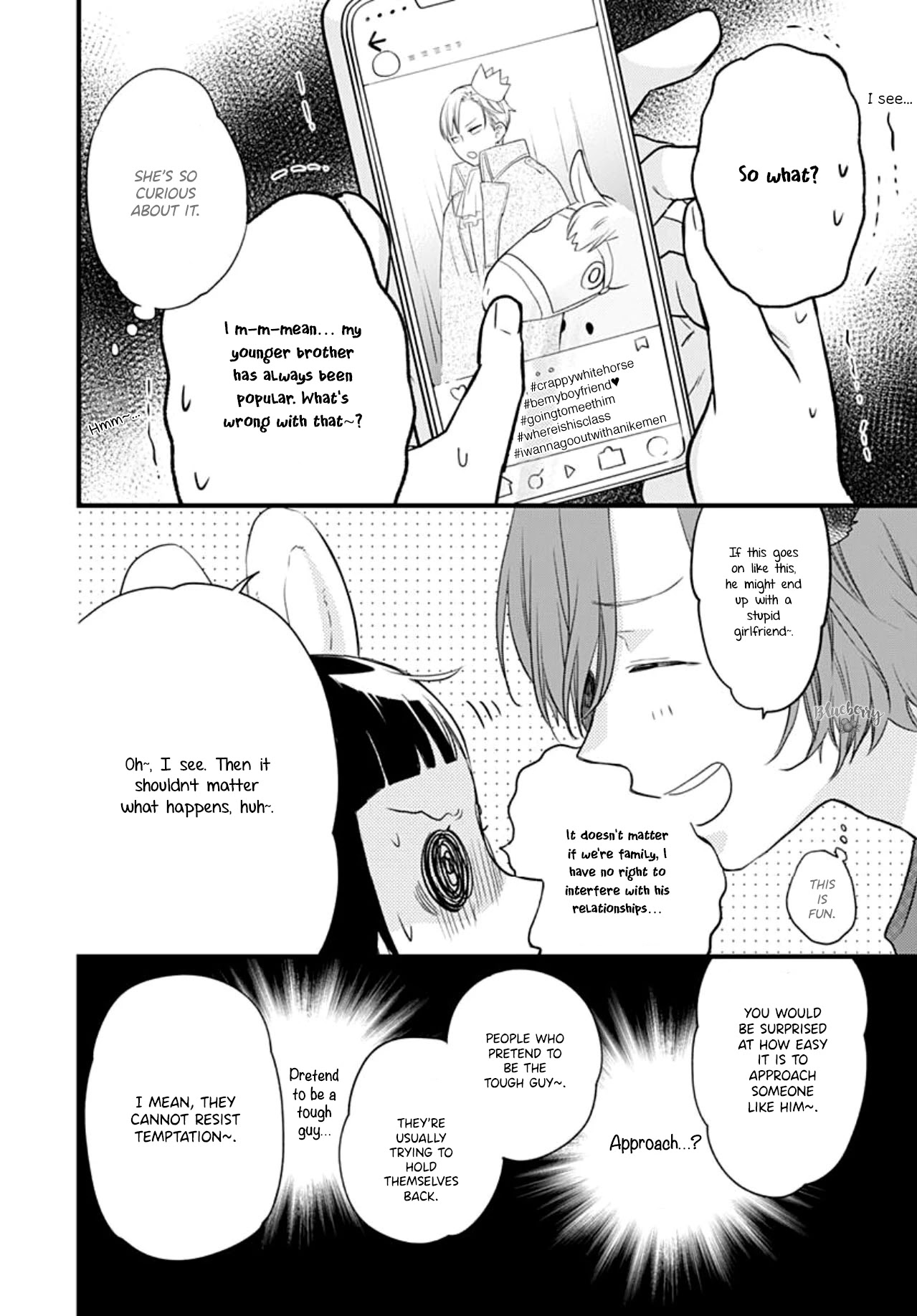 Uchi no Otouto-domo ga sumimasen Chapter 15 page 18 - Chapter 15