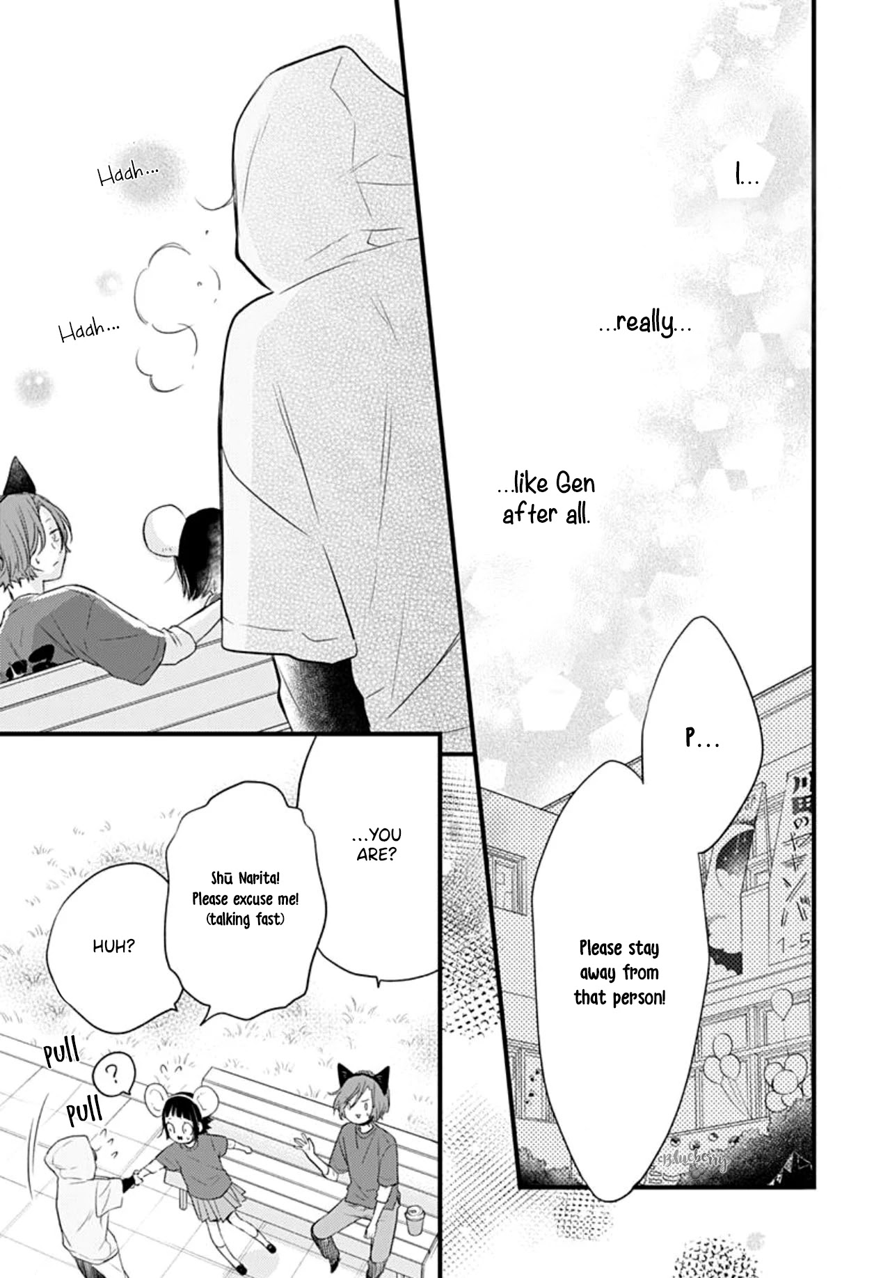 Uchi no Otouto-domo ga sumimasen Chapter 15 page 24 - Chapter 15