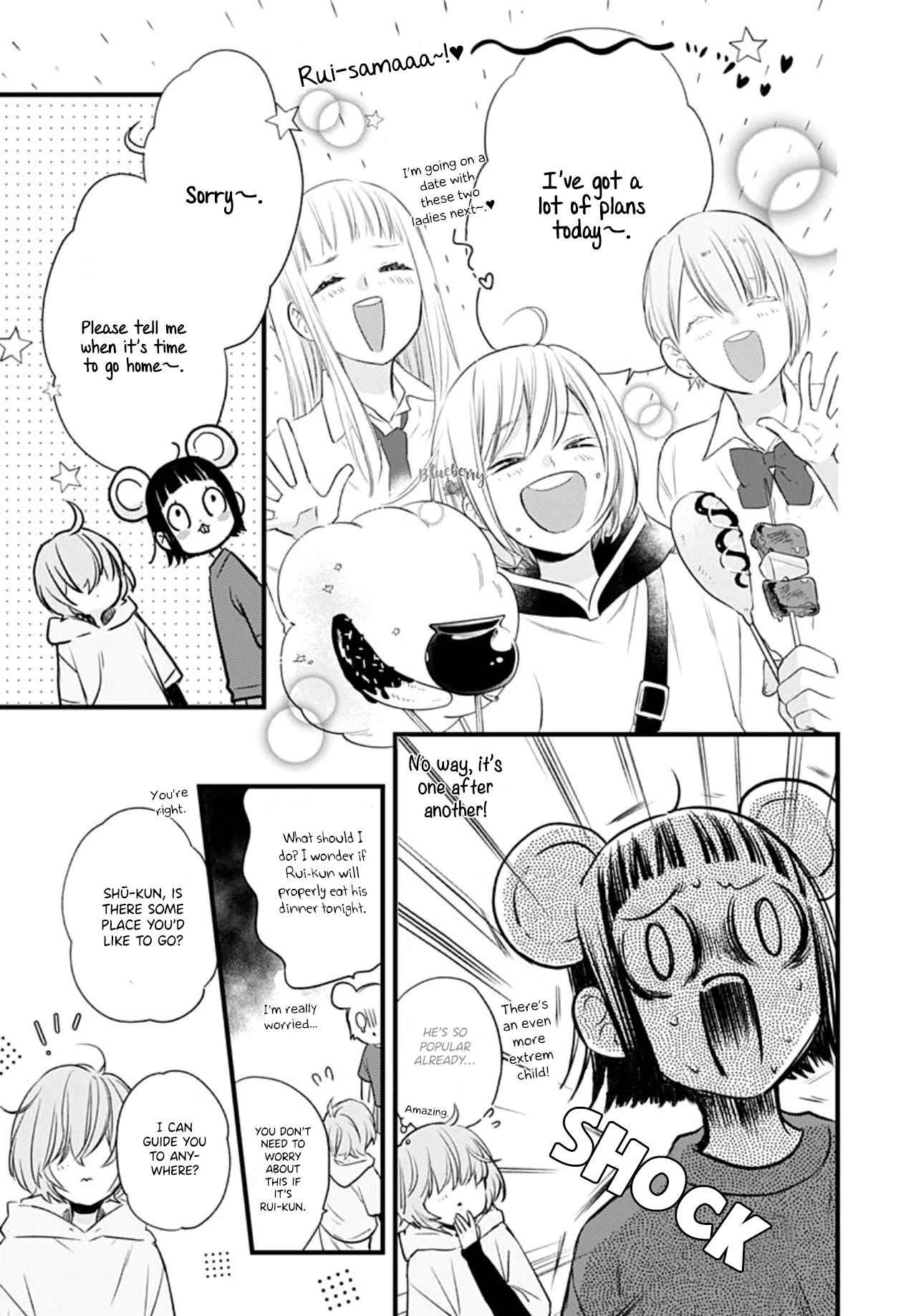 Uchi no Otouto-domo ga sumimasen Chapter 15 page 28 - Chapter 15