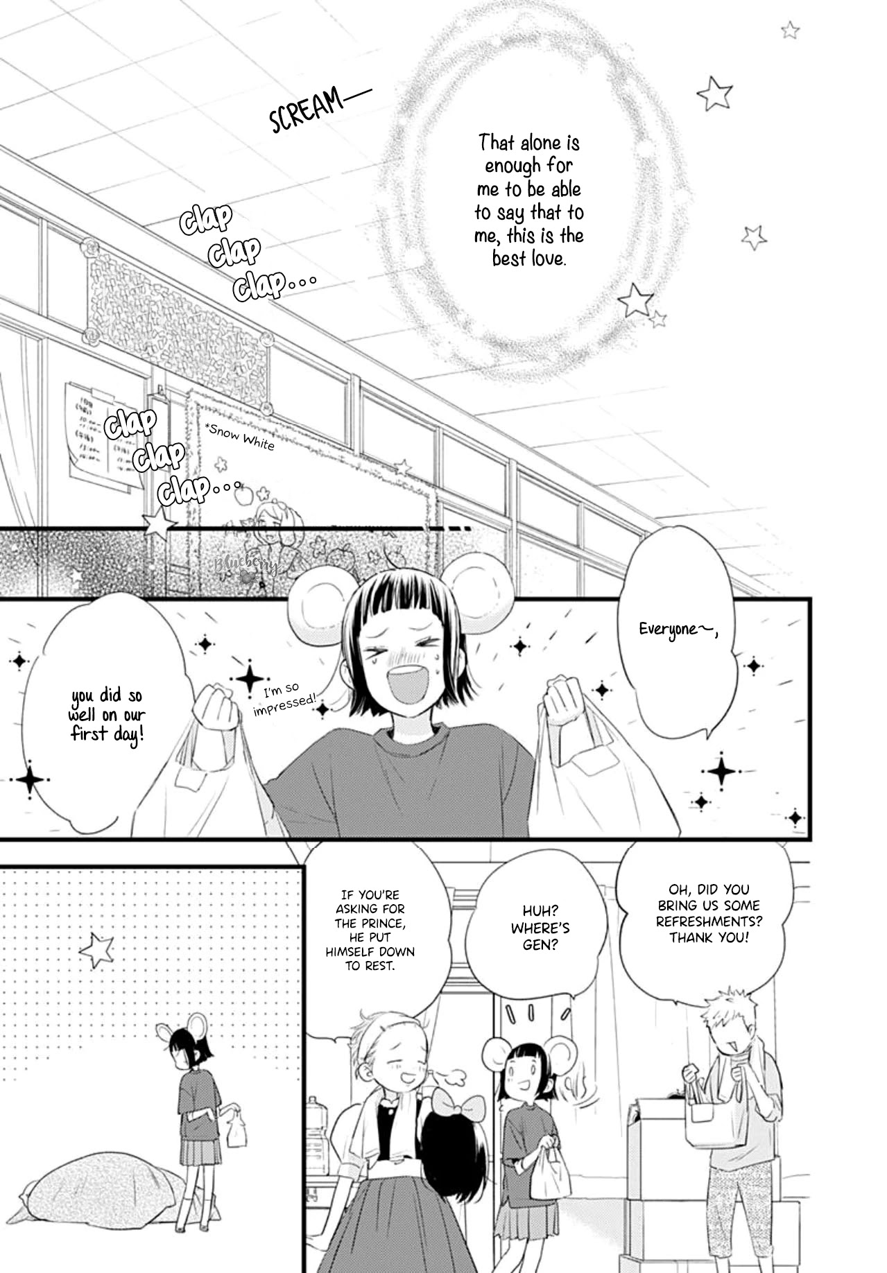 Uchi no Otouto-domo ga sumimasen Chapter 15 page 40 - Chapter 15