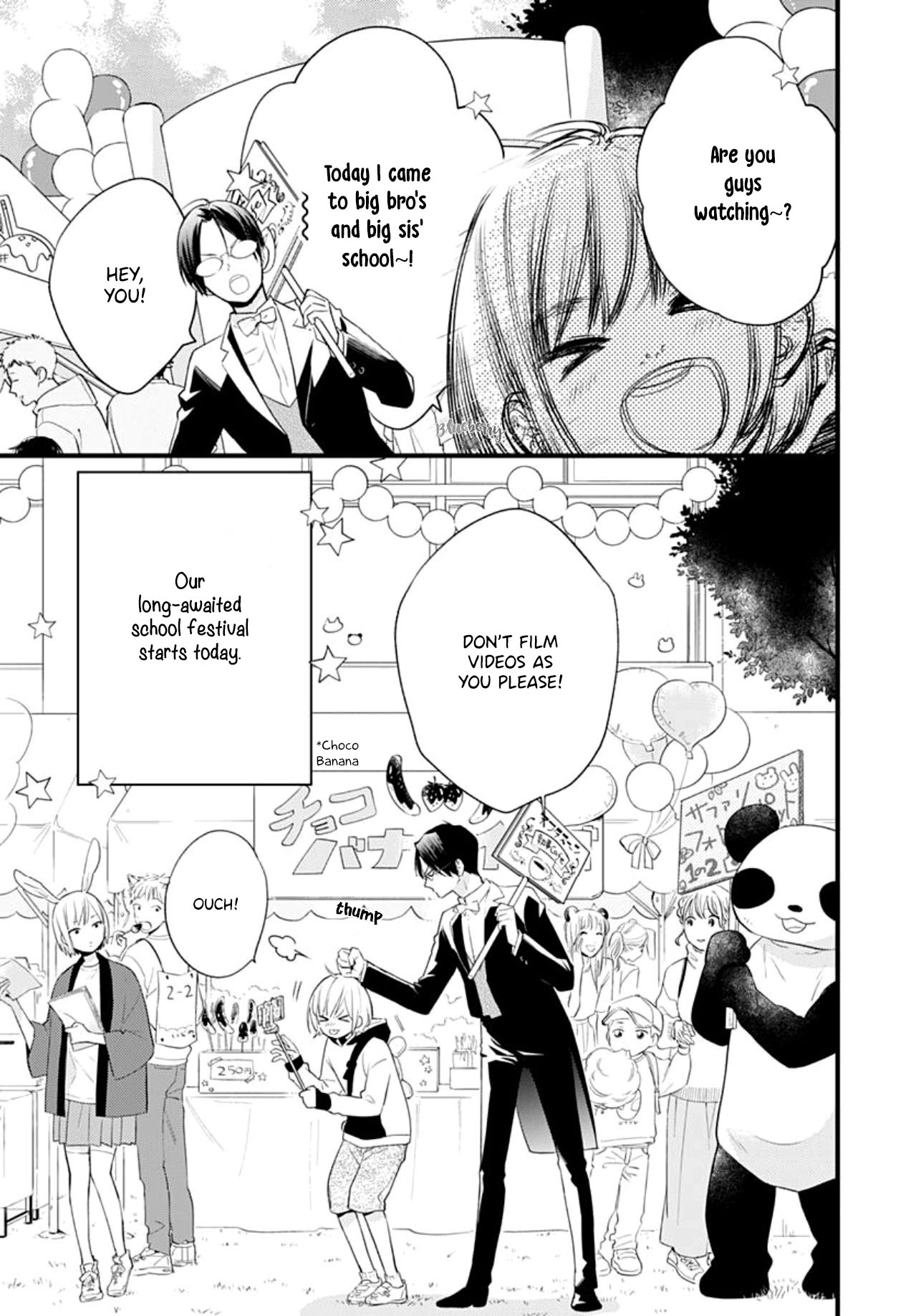 Uchi no Otouto-domo ga sumimasen Chapter 15 page 5 - Chapter 15