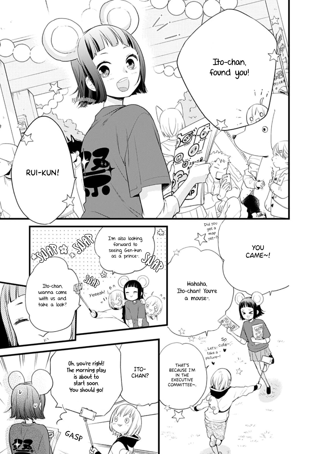 Uchi no Otouto-domo ga sumimasen Chapter 15 page 7 - Chapter 15