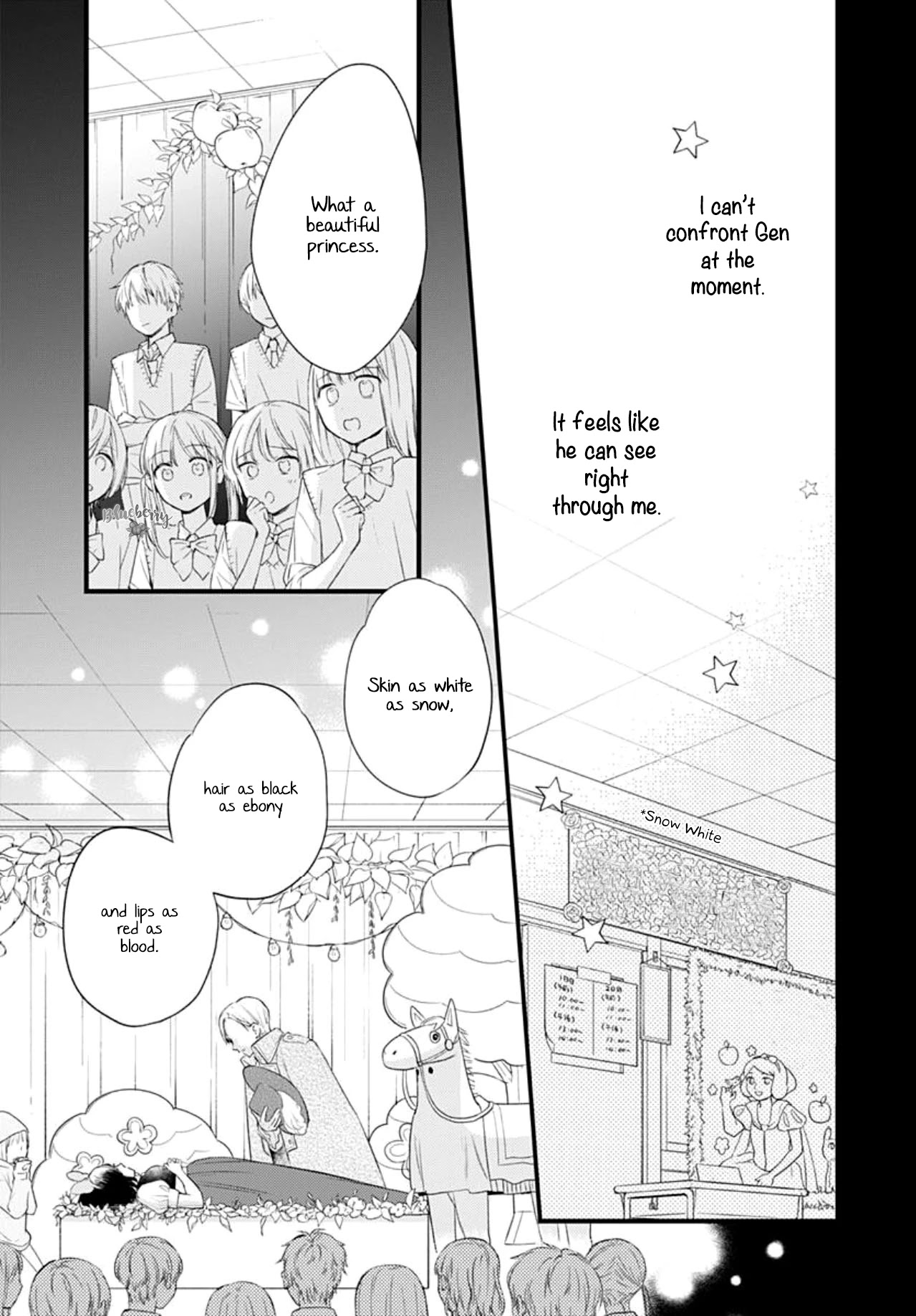 Uchi no Otouto-domo ga sumimasen Chapter 15 page 9 - Chapter 15