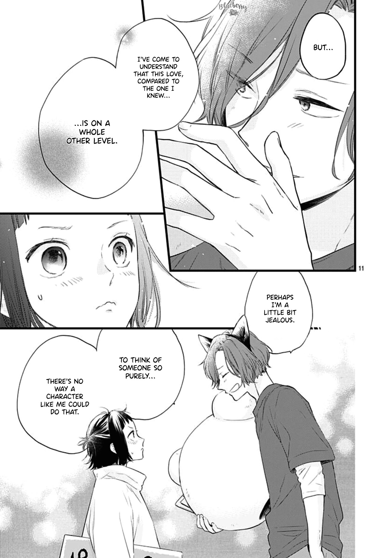 Uchi no Otouto-domo ga sumimasen Chapter 16 page 12 - Chapter 16