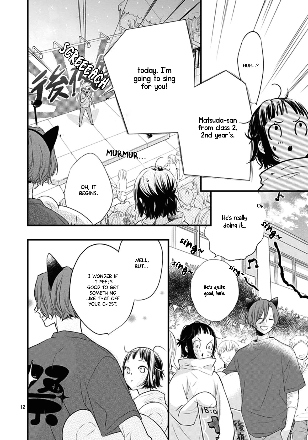 Uchi no Otouto-domo ga sumimasen Chapter 16 page 13 - Chapter 16