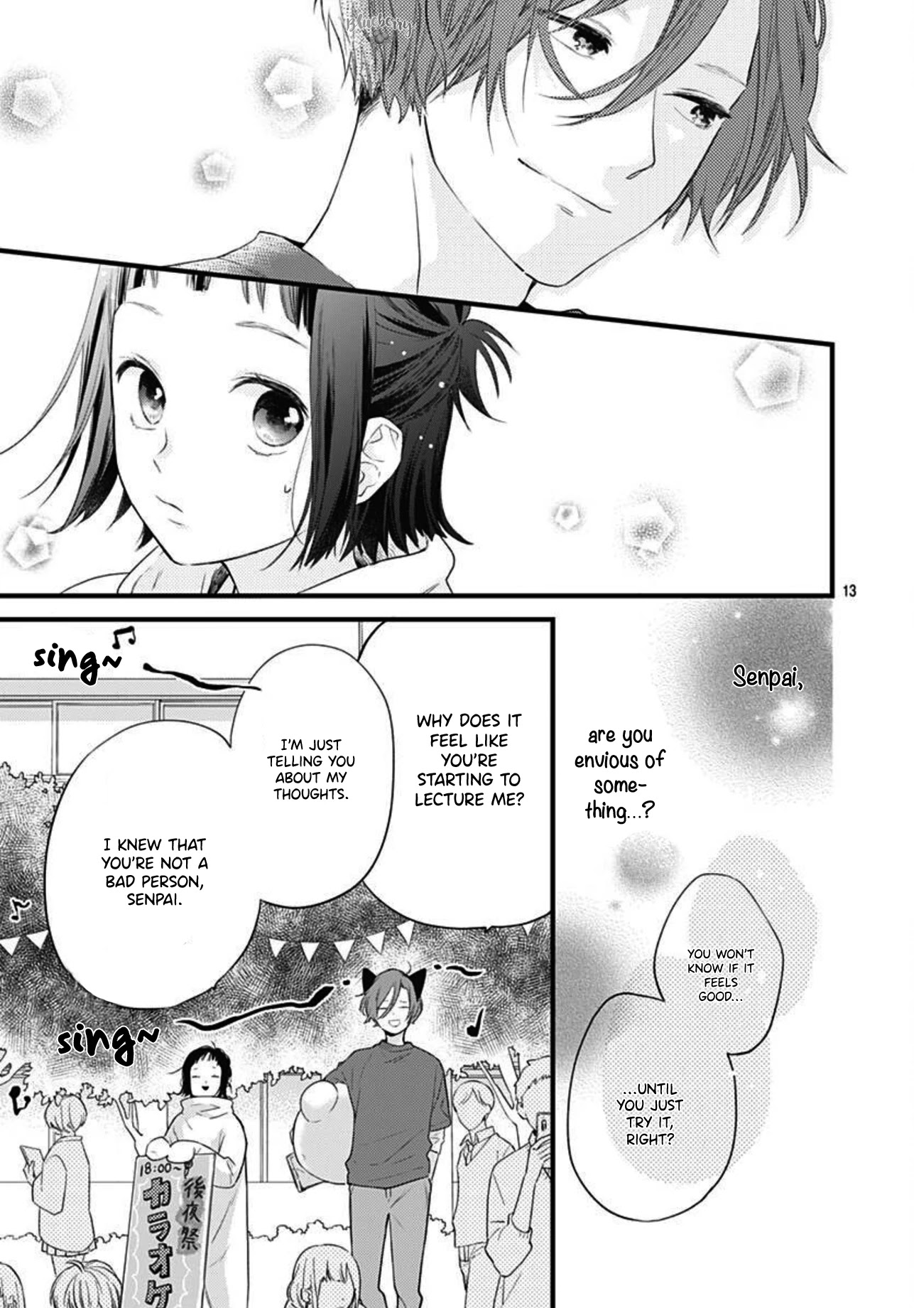 Uchi no Otouto-domo ga sumimasen Chapter 16 page 14 - Chapter 16