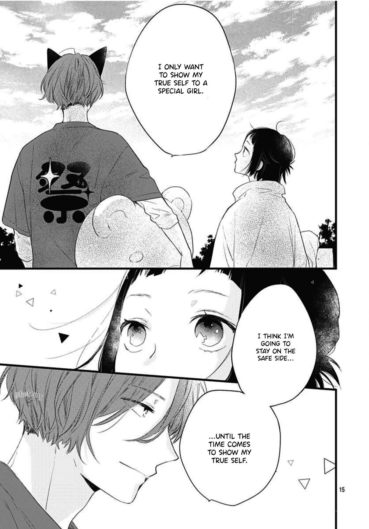 Uchi no Otouto-domo ga sumimasen Chapter 16 page 16 - Chapter 16