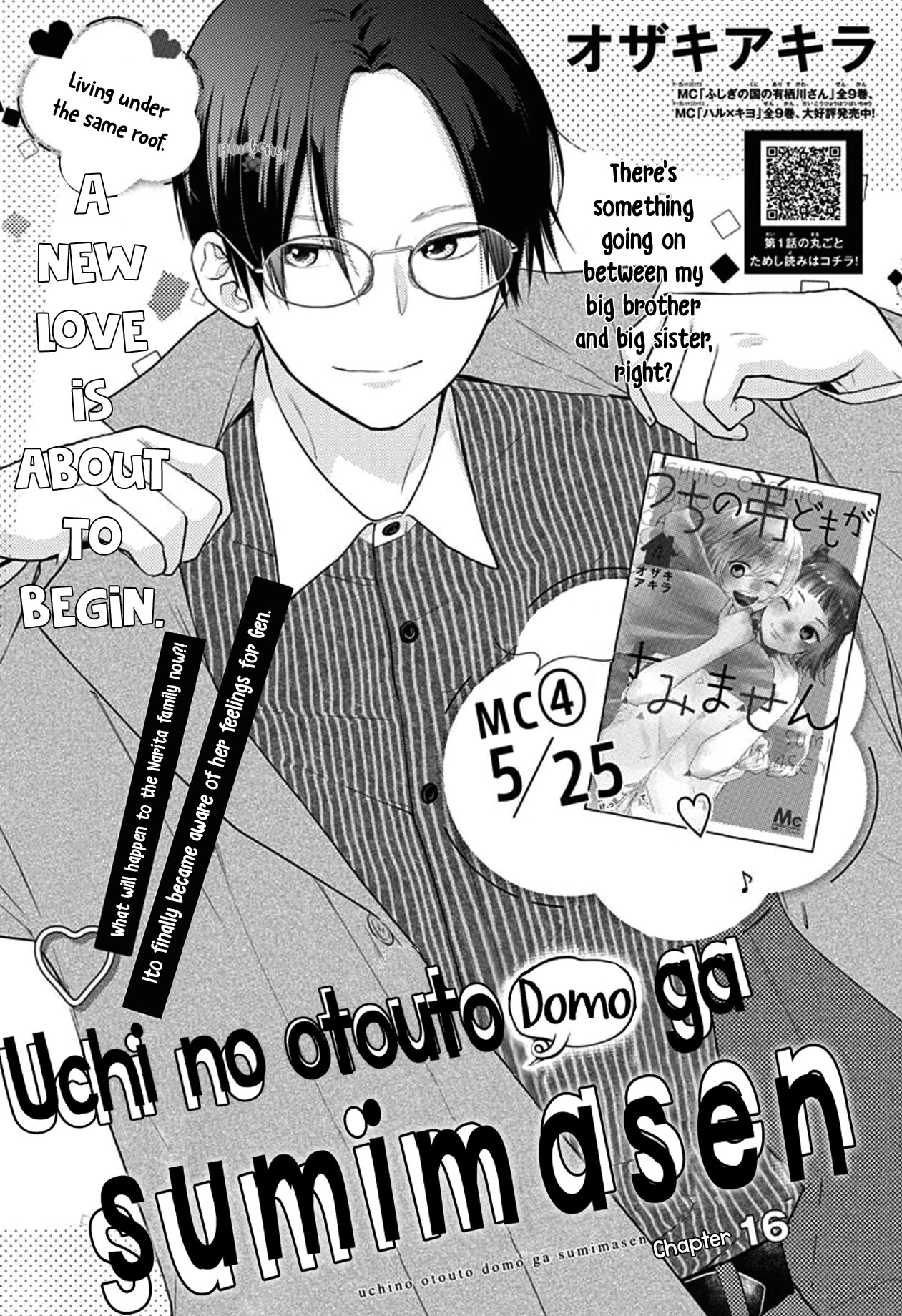 Uchi no Otouto-domo ga sumimasen Chapter 16 page 2 - Chapter 16