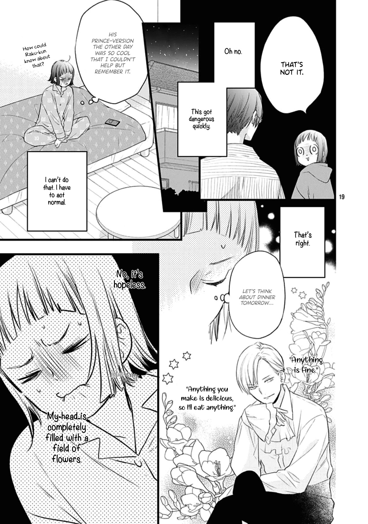 Uchi no Otouto-domo ga sumimasen Chapter 16 page 20 - Chapter 16