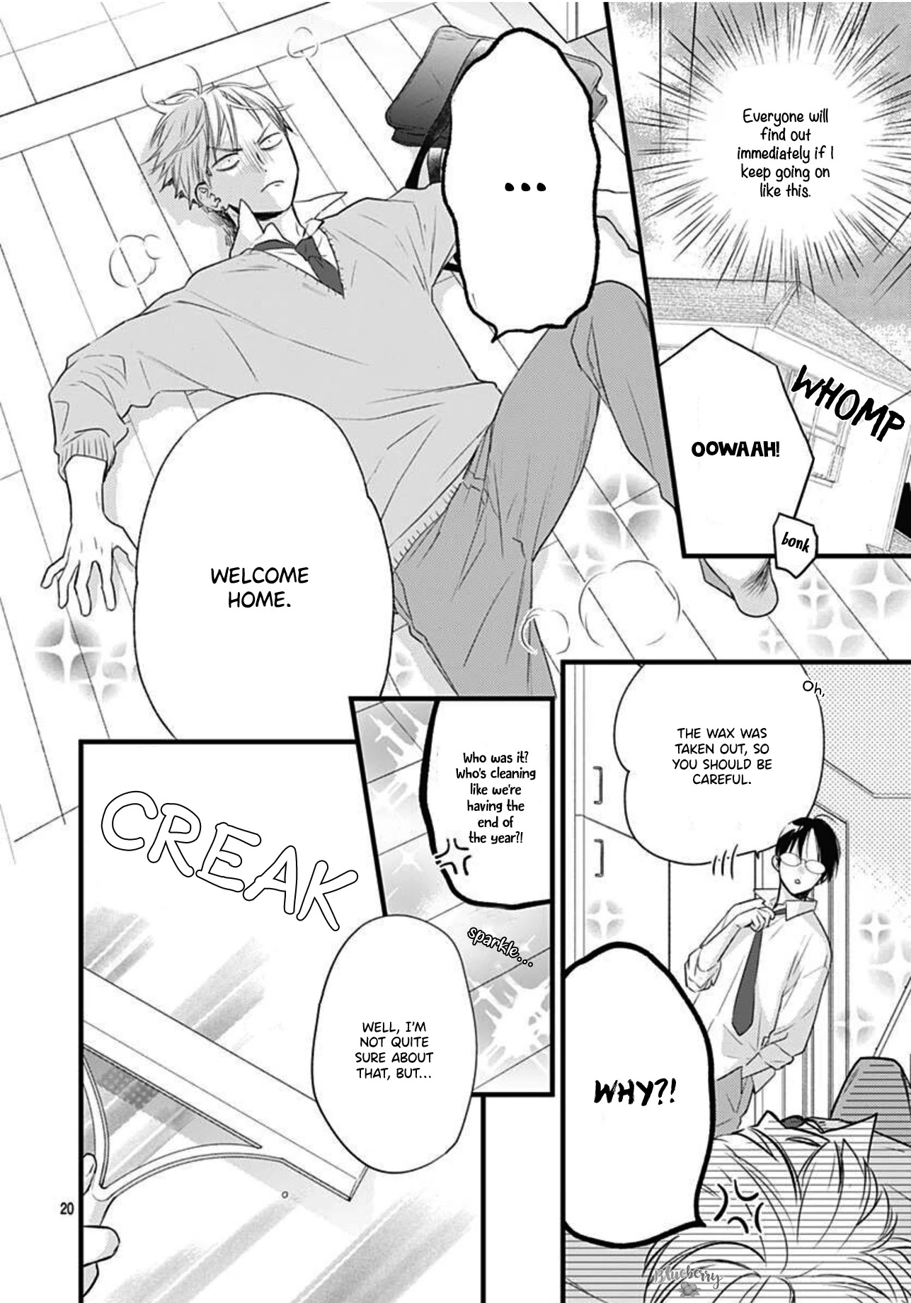 Uchi no Otouto-domo ga sumimasen Chapter 16 page 21 - Chapter 16