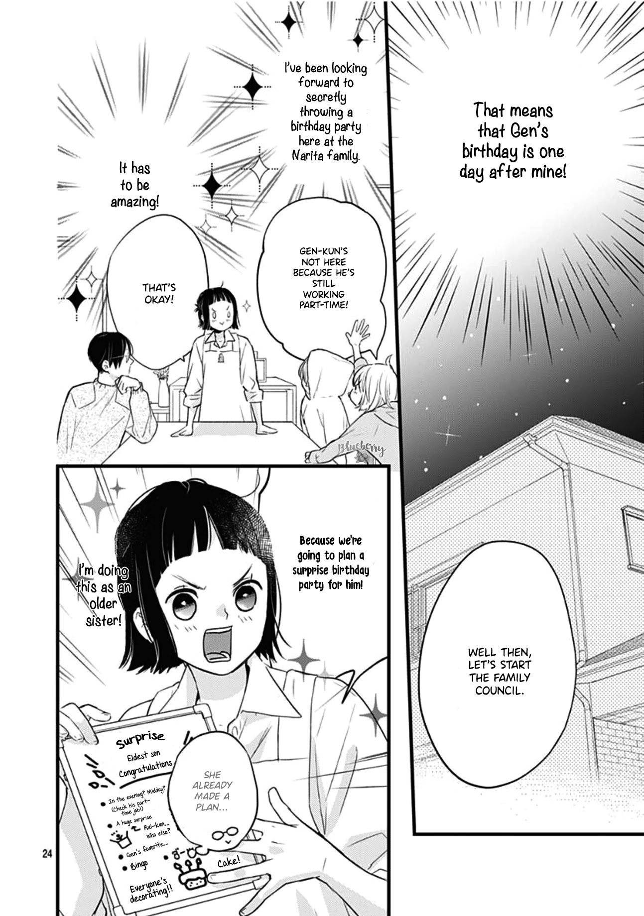 Uchi no Otouto-domo ga sumimasen Chapter 16 page 25 - Chapter 16
