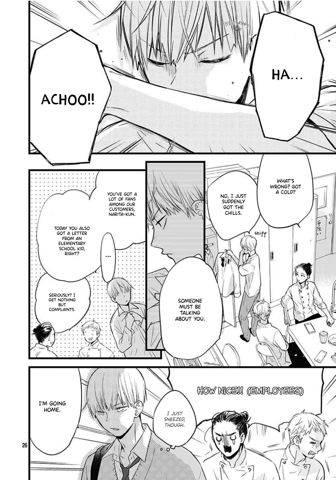 Uchi no Otouto-domo ga sumimasen Chapter 16 page 27 - Chapter 16