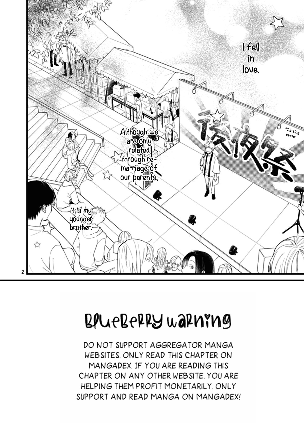 Uchi no Otouto-domo ga sumimasen Chapter 16 page 3 - Chapter 16