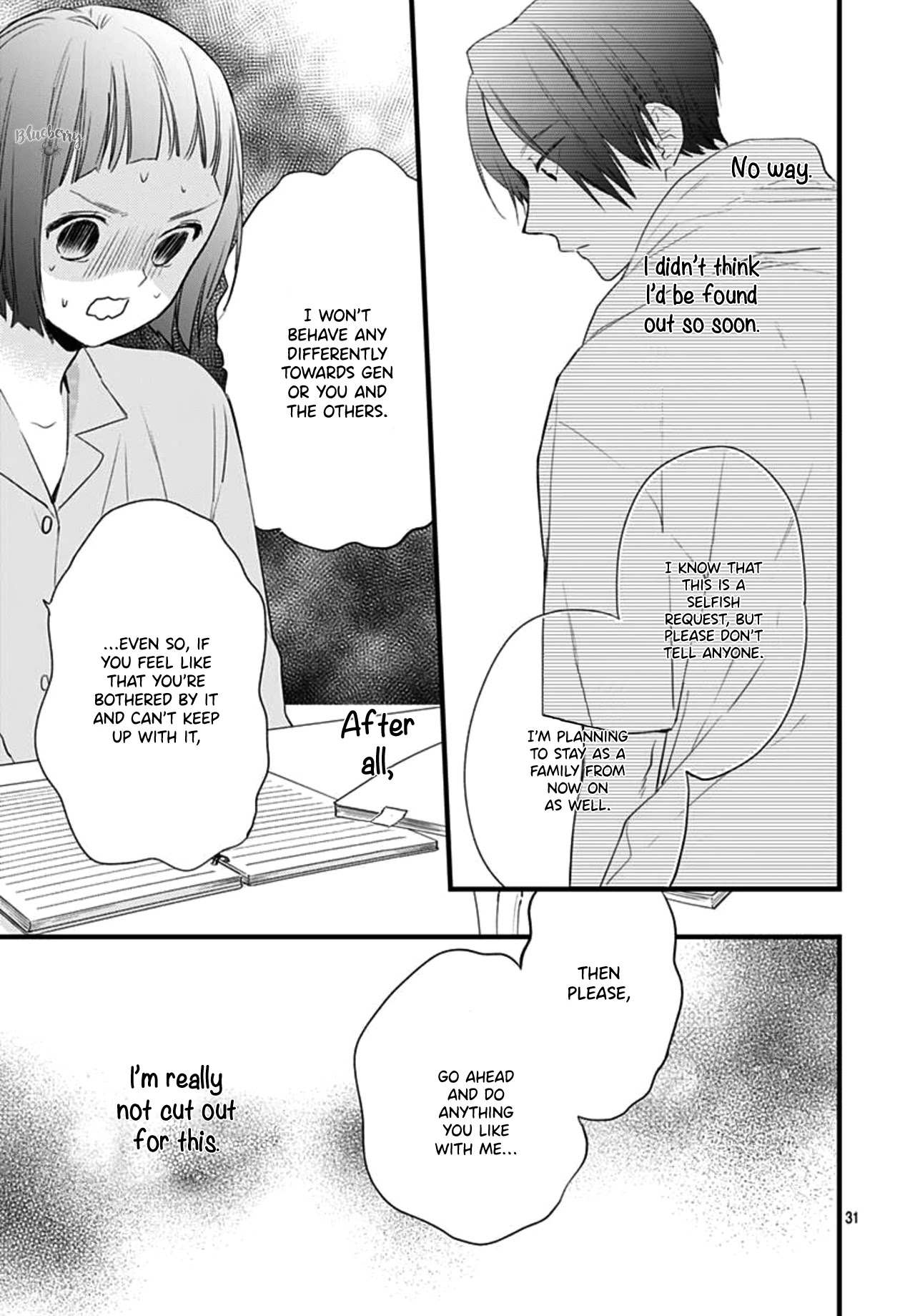 Uchi no Otouto-domo ga sumimasen Chapter 16 page 32 - Chapter 16