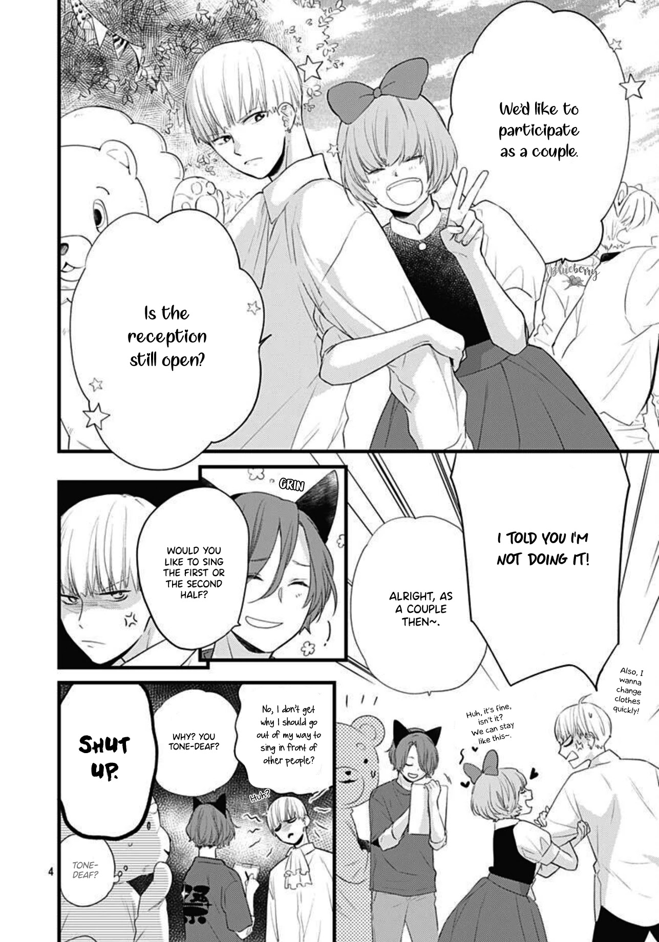 Uchi no Otouto-domo ga sumimasen Chapter 16 page 5 - Chapter 16
