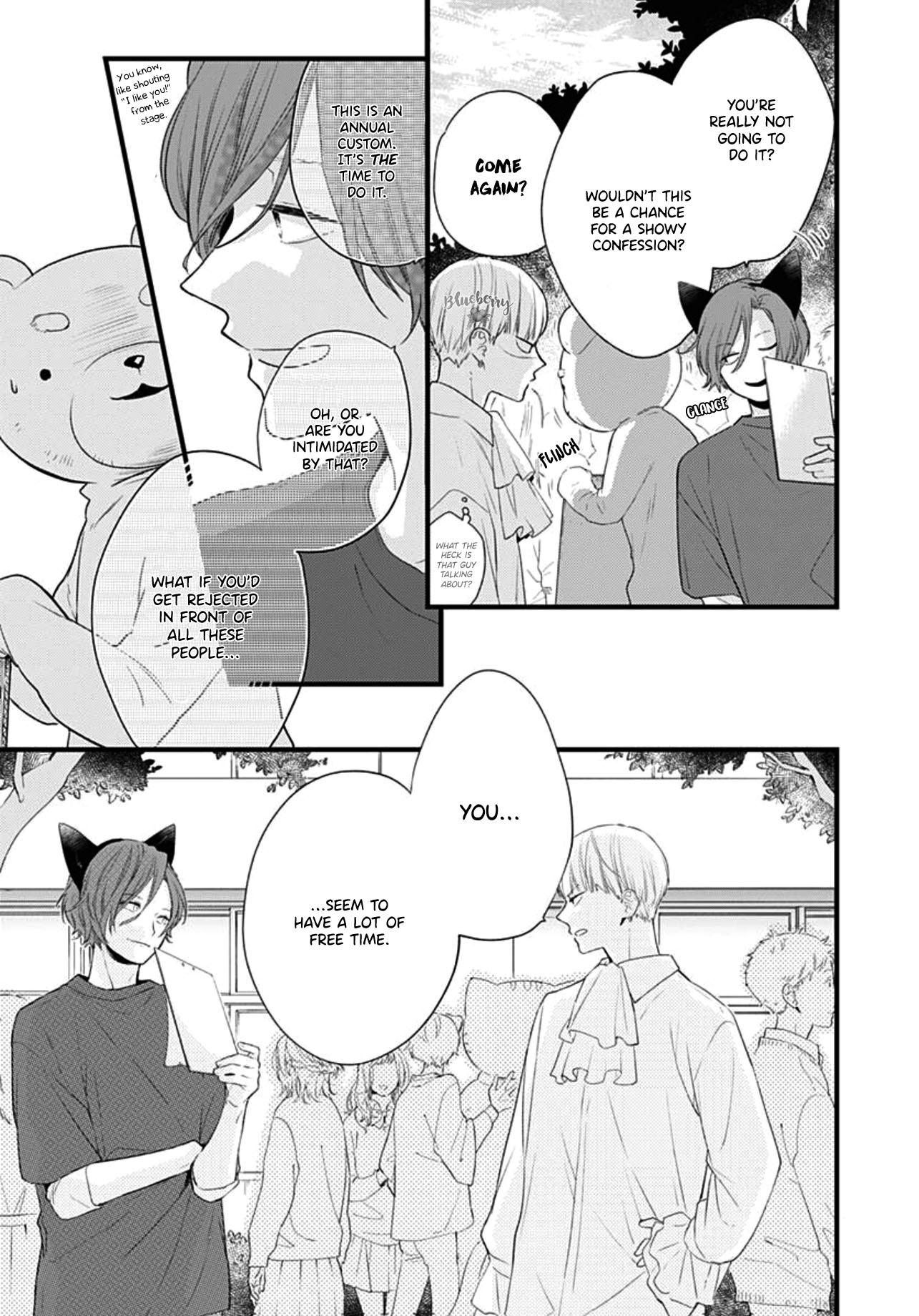 Uchi no Otouto-domo ga sumimasen Chapter 16 page 6 - Chapter 16