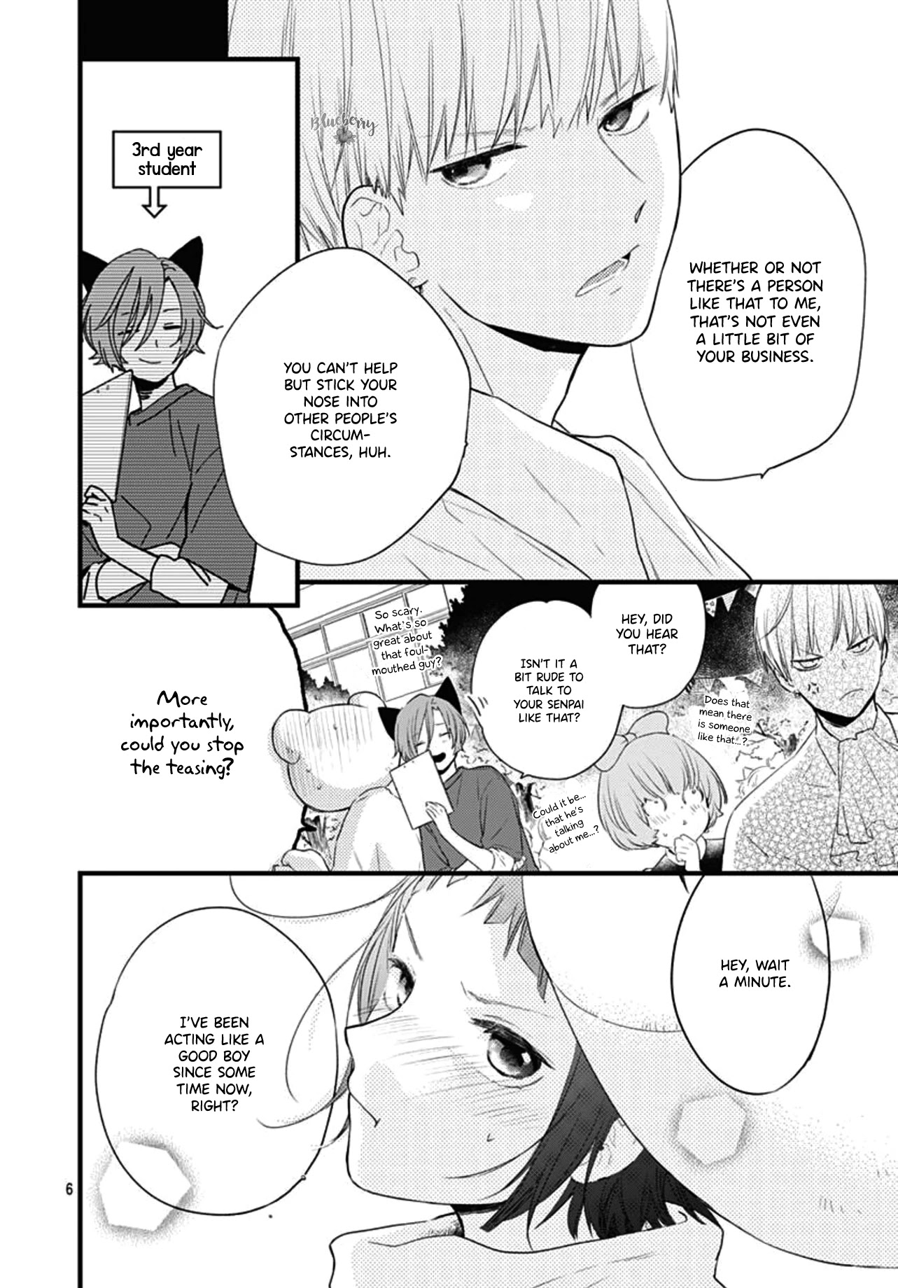 Uchi no Otouto-domo ga sumimasen Chapter 16 page 7 - Chapter 16