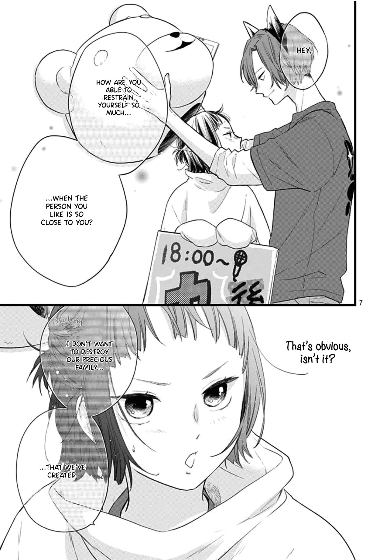 Uchi no Otouto-domo ga sumimasen Chapter 16 page 8 - Chapter 16