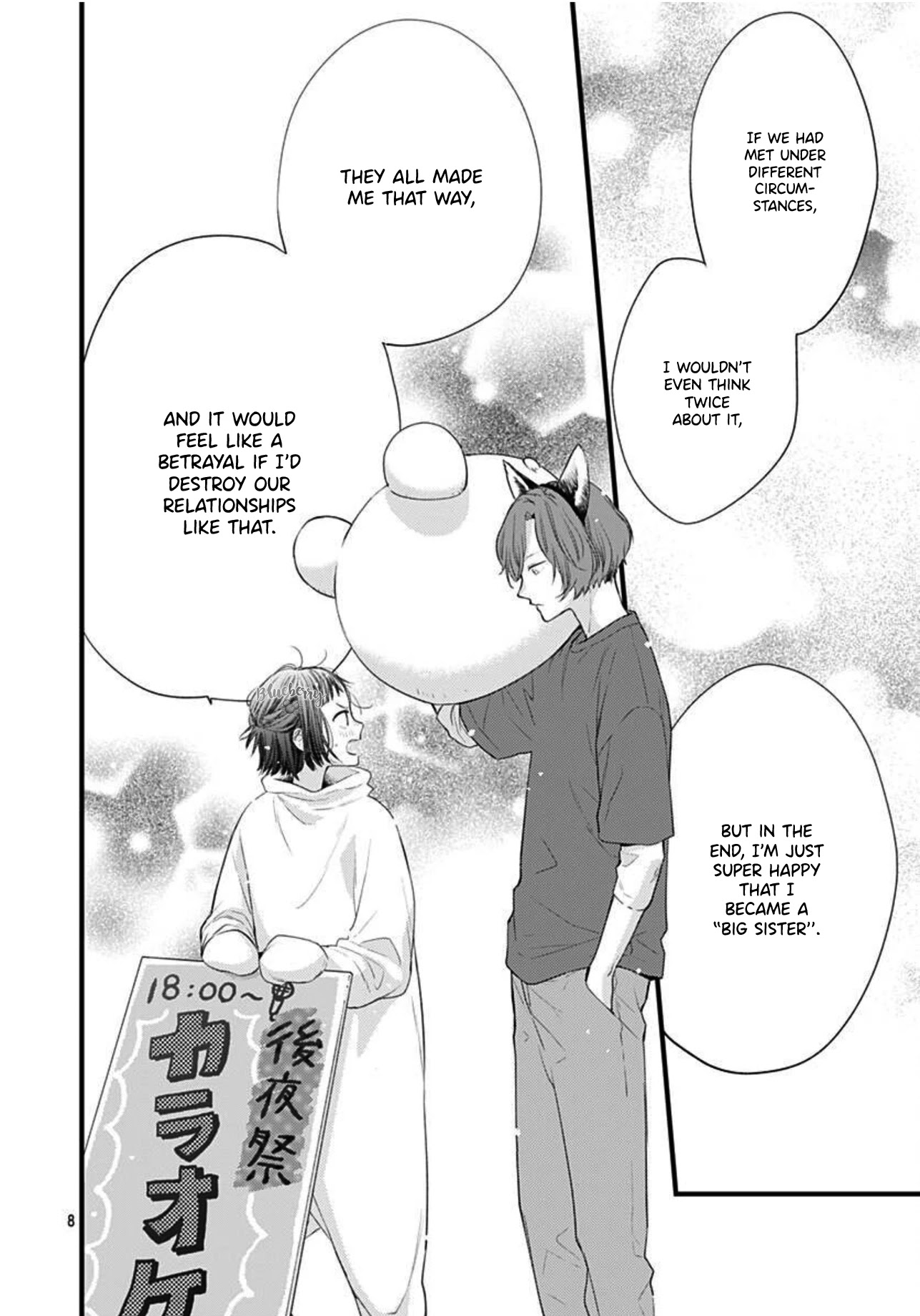 Uchi no Otouto-domo ga sumimasen Chapter 16 page 9 - Chapter 16