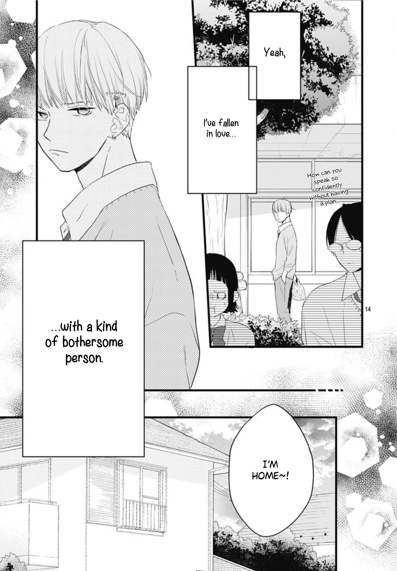 Uchi no Otouto-domo ga sumimasen Chapter 17 page 16 - Chapter 17
