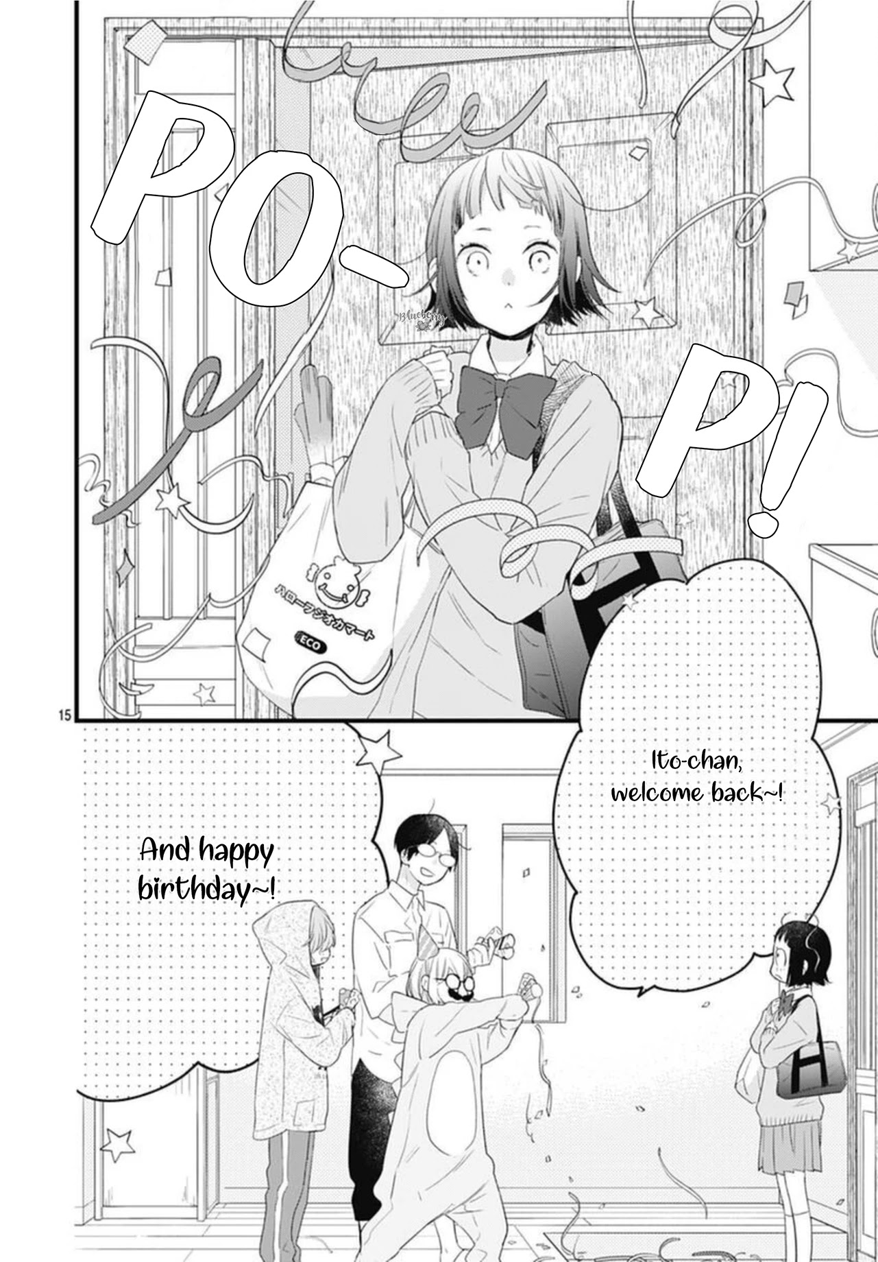 Uchi no Otouto-domo ga sumimasen Chapter 17 page 17 - Chapter 17