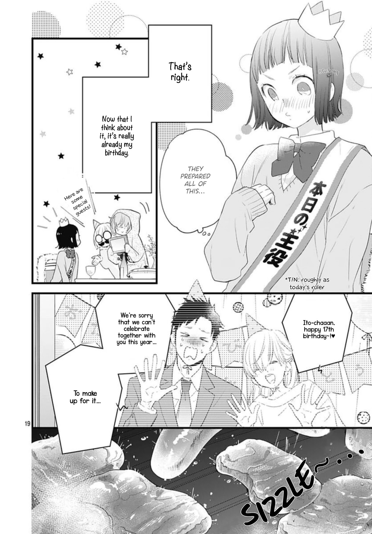 Uchi no Otouto-domo ga sumimasen Chapter 17 page 21 - Chapter 17