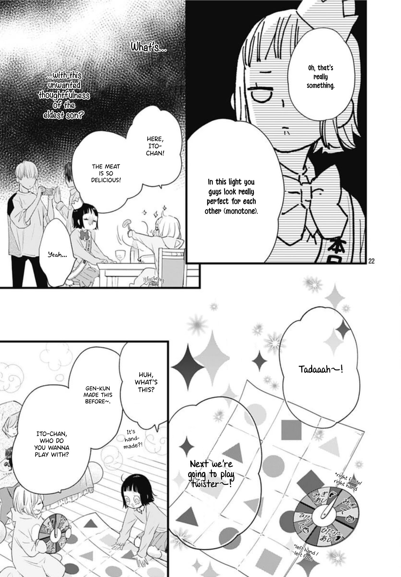 Uchi no Otouto-domo ga sumimasen Chapter 17 page 24 - Chapter 17
