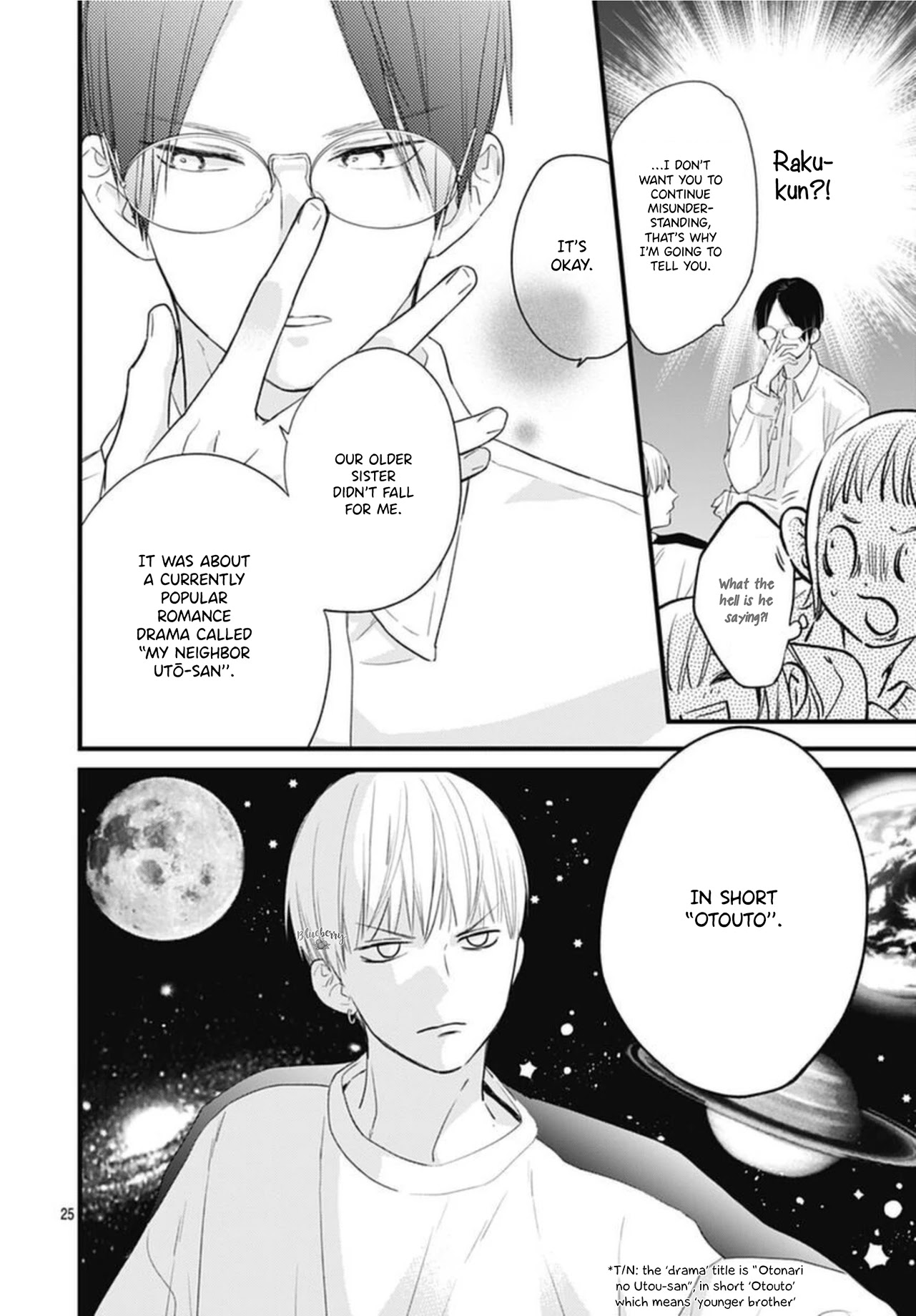 Uchi no Otouto-domo ga sumimasen Chapter 17 page 27 - Chapter 17