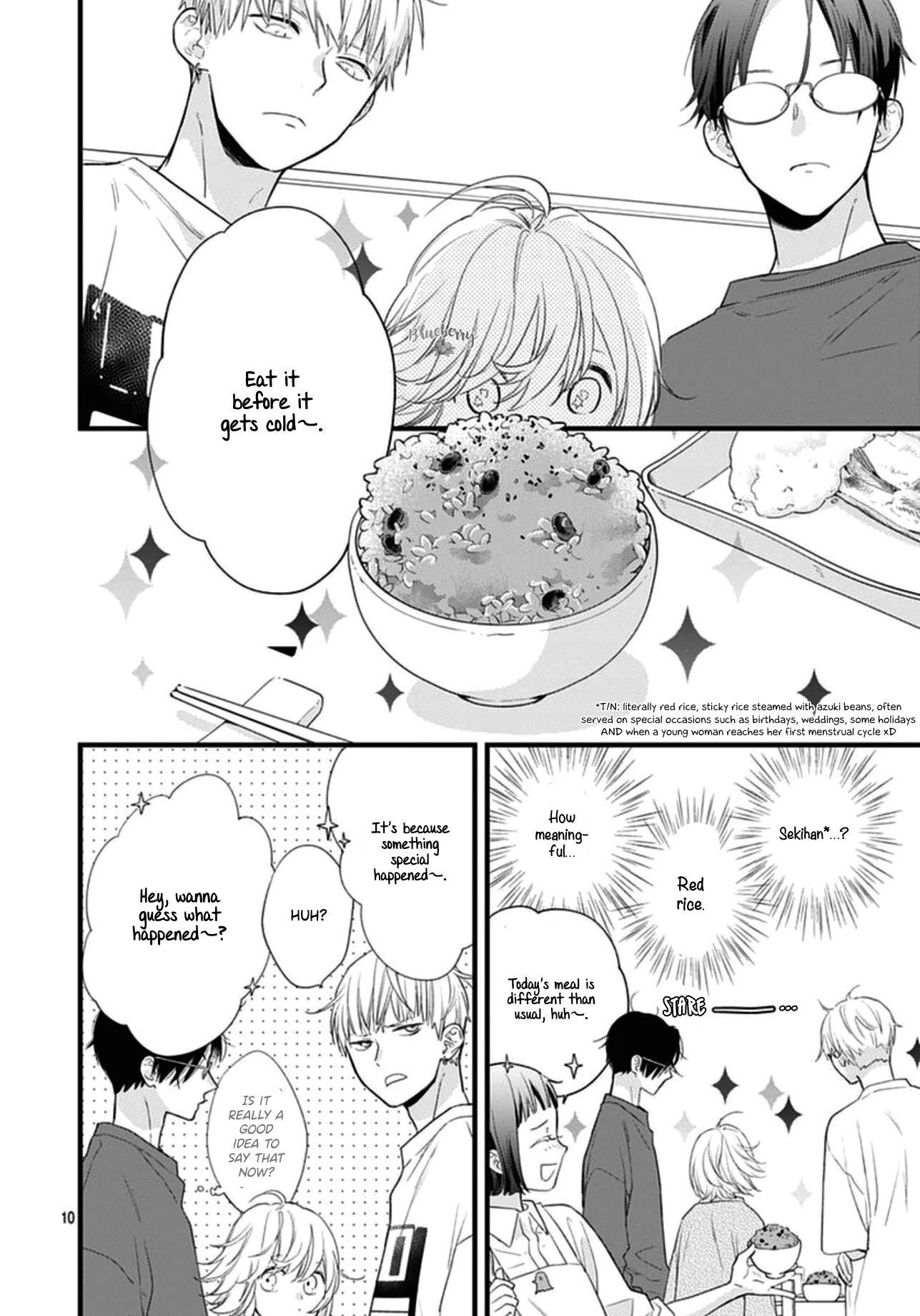 Uchi no Otouto-domo ga sumimasen Chapter 18 page 12 - Chapter 18