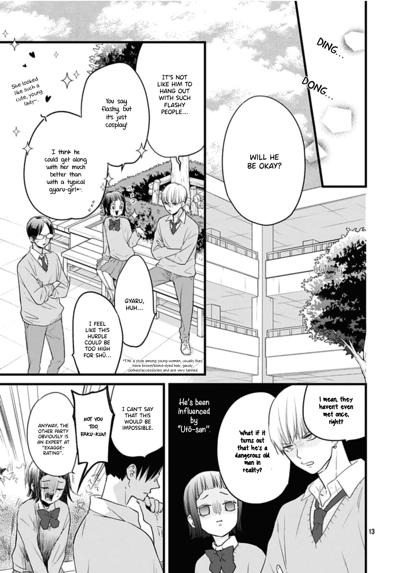 Uchi no Otouto-domo ga sumimasen Chapter 18 page 15 - Chapter 18