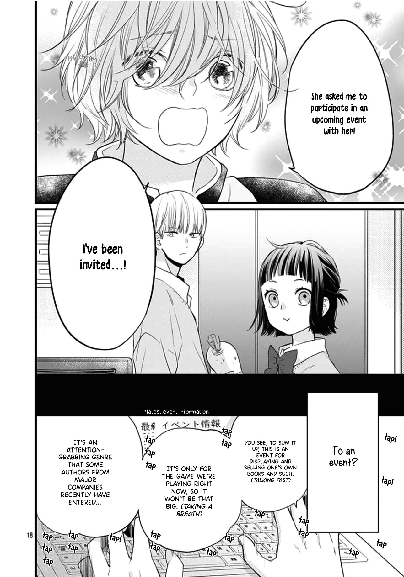 Uchi no Otouto-domo ga sumimasen Chapter 18 page 20 - Chapter 18