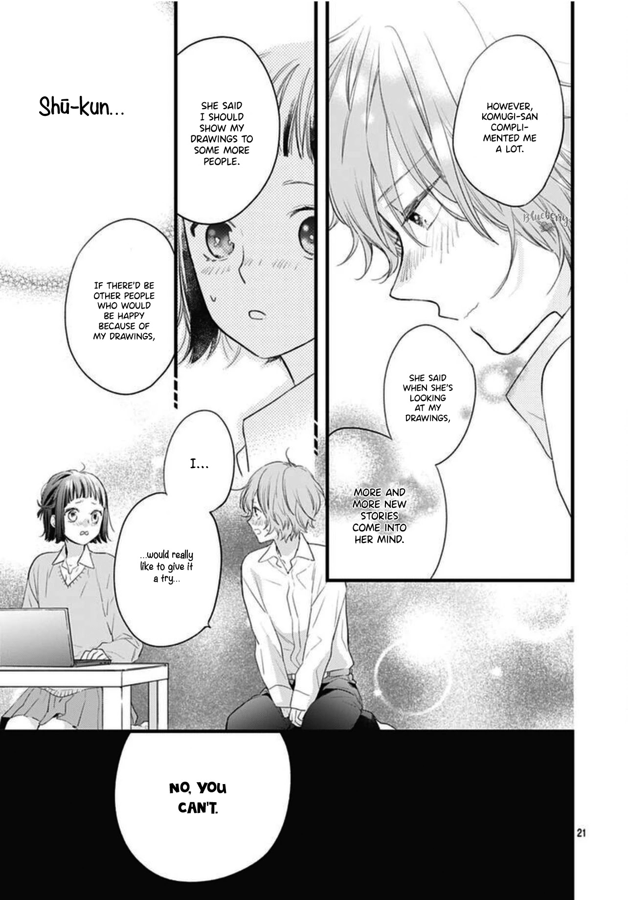 Uchi no Otouto-domo ga sumimasen Chapter 18 page 23 - Chapter 18